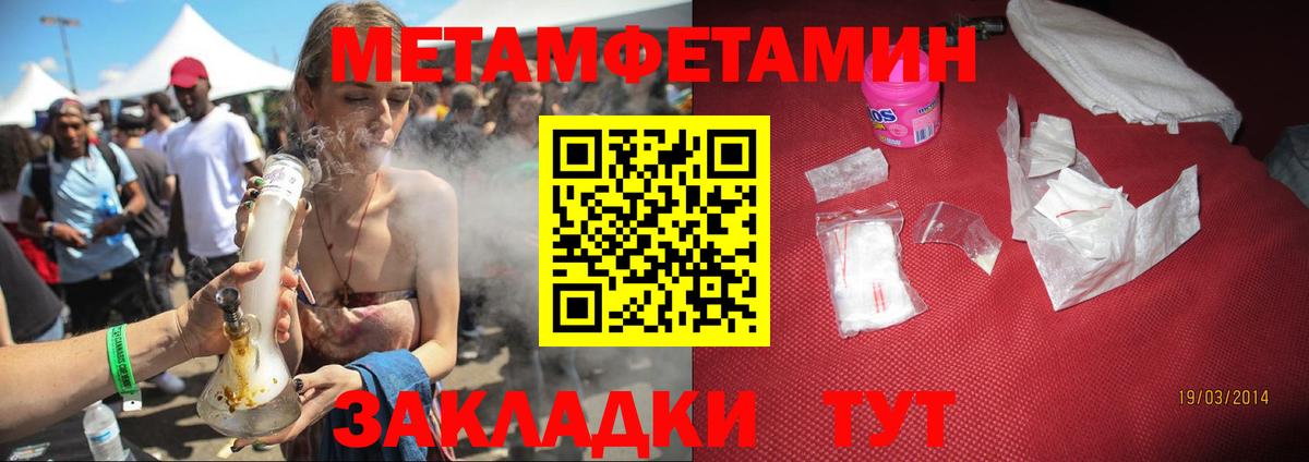 АМФЕТАМИН 97%  Amphetamine  Amphetamine  Корсаков  Вход с VPN 