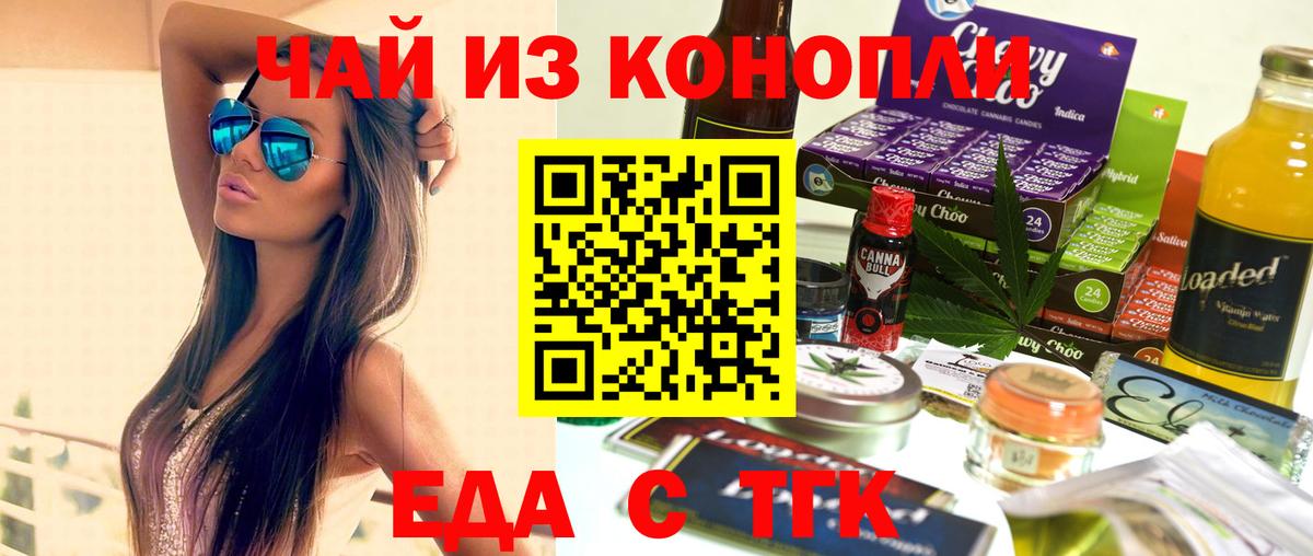Canna-Cookies марихуана  Вход с VPN  Корсаков 