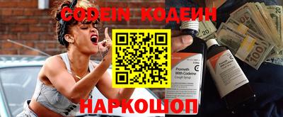 метамфетамин Кинель