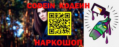 метамфетамин Кинель