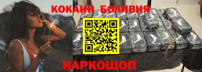 метамфетамин Кинель