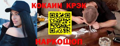 метамфетамин Кинель