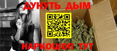 наркотики Комсомольск-на-Амуре
