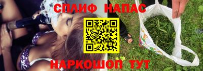 метамфетамин Кинель