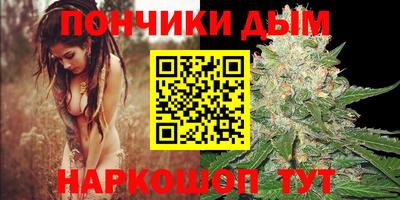 метамфетамин Кинель