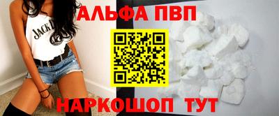 наркотики Комсомольск-на-Амуре