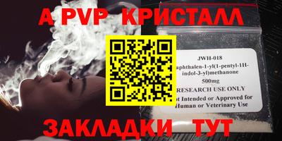 PSILOCYBIN Коммунар