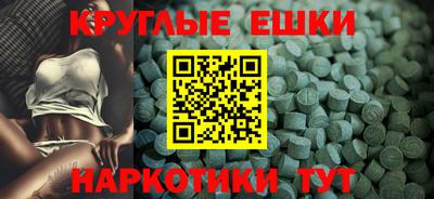 метамфетамин Кинель