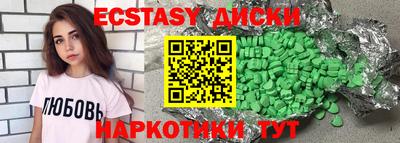 скорость Кингисепп