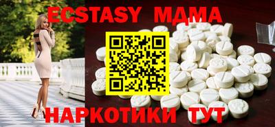 метамфетамин Кинель