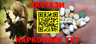 PSILOCYBIN Коммунар