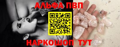 метамфетамин Кинель