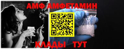 метамфетамин Кинель