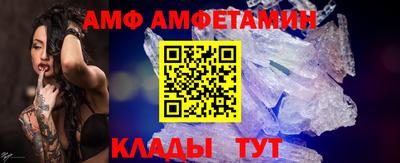 метамфетамин Кинель