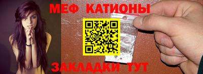 метамфетамин Кинель