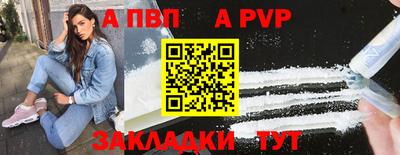 метамфетамин Кинель