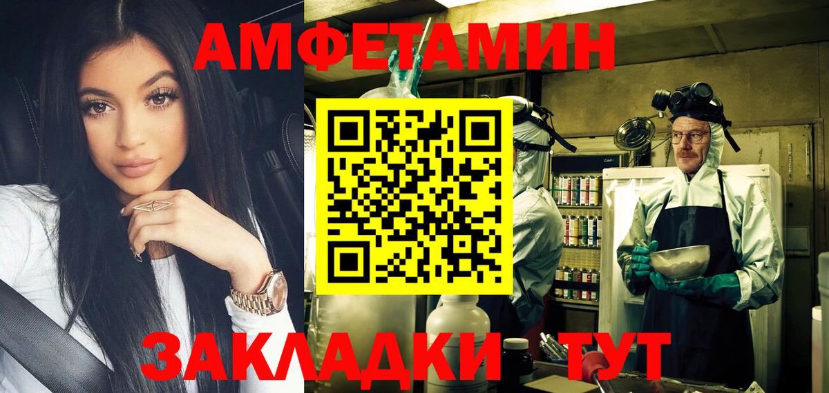 Метамфетамин винт Корсаков
